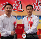 “活力萬通 成就夢想”大型職業(yè)講座圓滿結(jié)束