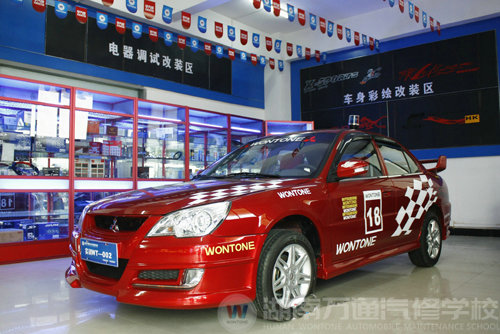 萬(wàn)通汽修學(xué)校創(chuàng)業(yè)示范店