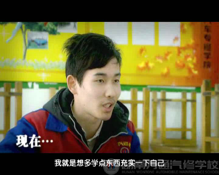 萬通學(xué)子真實講述2