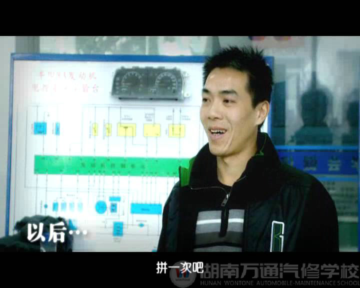 萬通學(xué)子真實講述3