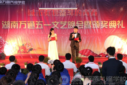 晚會(huì)正式開始