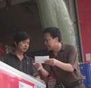 湖南萬(wàn)通“濃濃棕愛(ài)獻(xiàn)父親”父親節(jié)微博活動(dòng)花絮報(bào)道