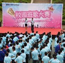 湖南萬(wàn)通汽修學(xué)校首屆班歌合唱大賽結(jié)果揭曉