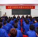 校園文化遍地開花 湖南萬通汽修學校成立課外興趣協(xié)會