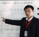 張 偉——湖南萬(wàn)通汽修學(xué)校學(xué)科帶頭人