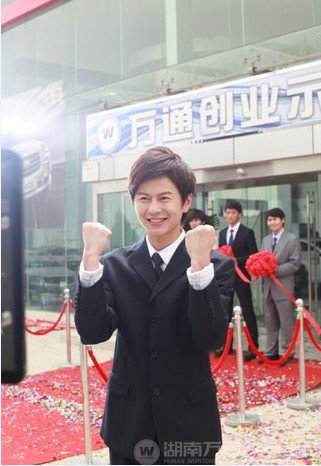 成功的萬通學(xué)子