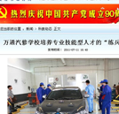 江西文明網：萬通汽修學校培養(yǎng)專業(yè)技能型人才