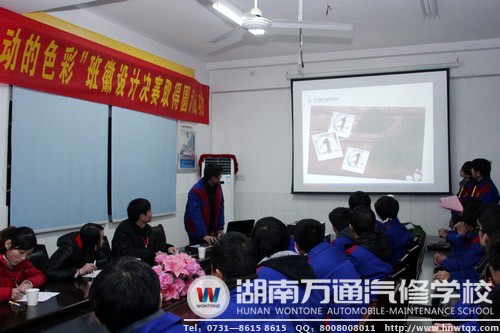 湖南萬通首屆班徽設計大賽評選現場