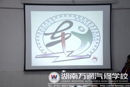 湖南萬通4S-6班班微-人與車