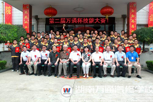   &ldquo;萬通杯&rdquo;大賽獲獎選手合影