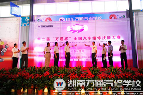 萬通杯開幕式現(xiàn)場