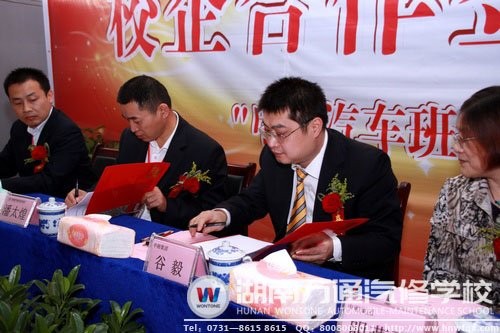 潘助理與申湘集團(tuán)谷總在聯(lián)合辦學(xué)協(xié)議文件上簽字