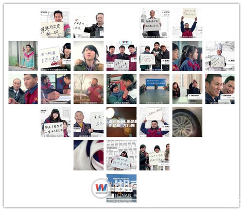 全國(guó)萬通汽修新年的點(diǎn)滴夢(mèng)想