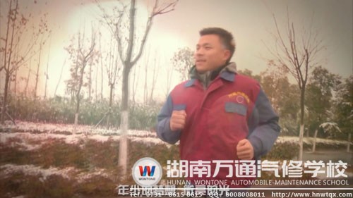 新年的夢(mèng)想萬通與你們一起實(shí)現(xiàn)