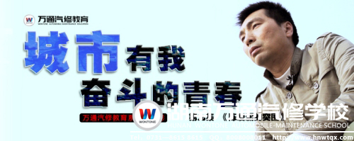 《陳凌瀾的突圍》