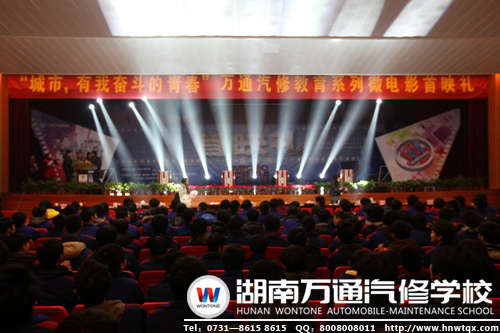 《城市，有我奮斗的青春》首映禮盛況