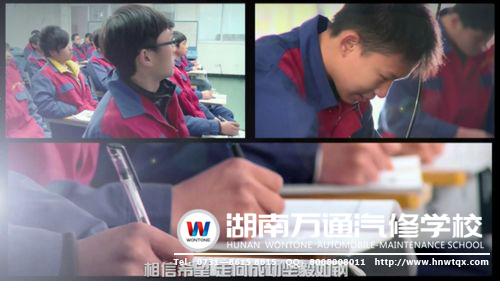 萬(wàn)通成就英才