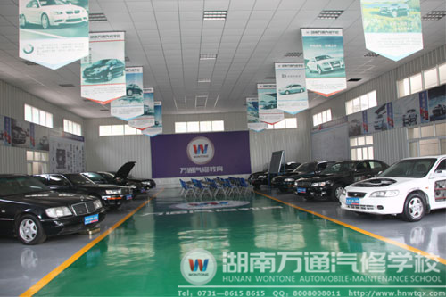 高級轎車實(shí)訓(xùn)中心