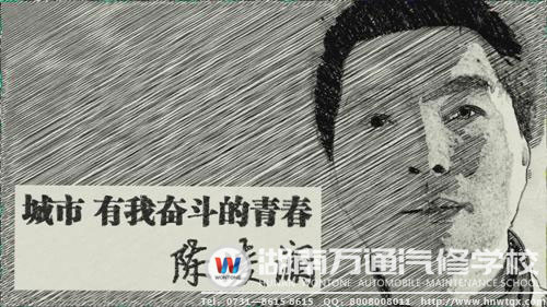 《城市，有我奮斗的青春&middot;陳凌瀾》劇照