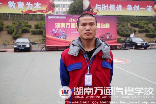 退伍軍人蔣家順在萬(wàn)通開始了新征程