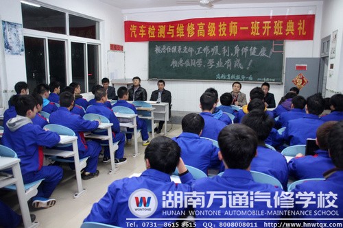 開班典禮即將舉行