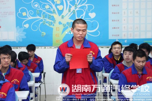 蔣家順同學作為學生代表發(fā)言