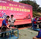 汽修技能擂臺賽如火如荼進行時 誰將斬獲擂主？