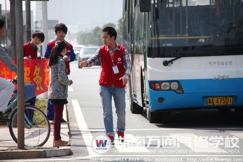 學(xué)子們正提醒一名過路行人