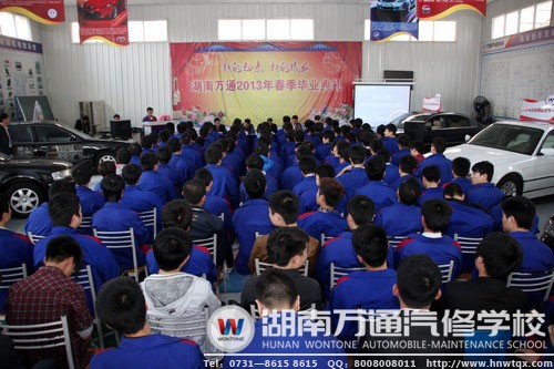 畢業(yè)典禮隆重舉行