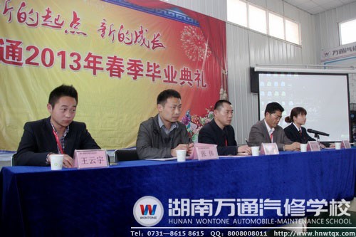 出席的領(lǐng)導(dǎo)與老師們