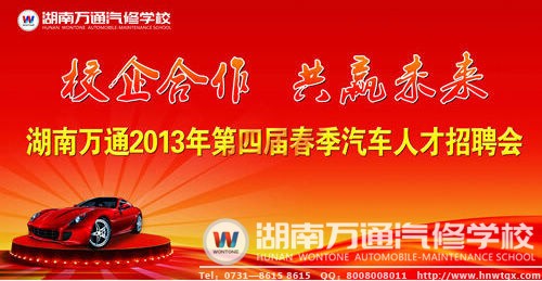 人才交流會開幕在即