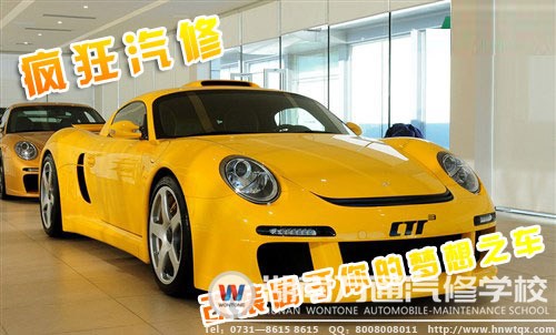 瘋狂汽修，改裝屬于你的夢(mèng)想之車