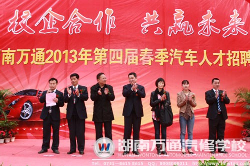 出席開(kāi)幕式的校領(lǐng)導(dǎo)與企業(yè)領(lǐng)導(dǎo)