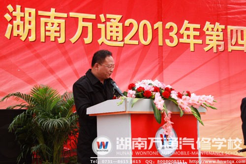 申湘集團(tuán)黃總監(jiān)致辭