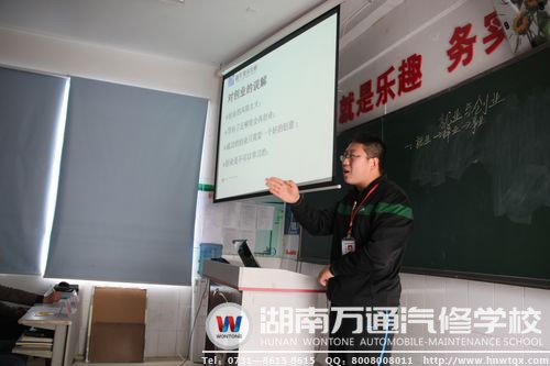 夏云峰老師講課活靈活現(xiàn)