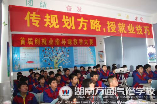 同學(xué)們聽(tīng)得興致勃勃