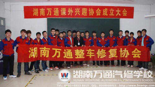 在加強理實一體化教學(xué)的同時，湖南萬通還成立多種興趣協(xié)會，加強學(xué)生創(chuàng)新能力