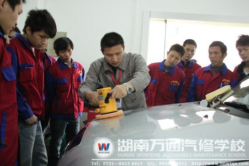 湖南萬通資深汽車美容教師郝老師細(xì)心指導(dǎo)學(xué)生
