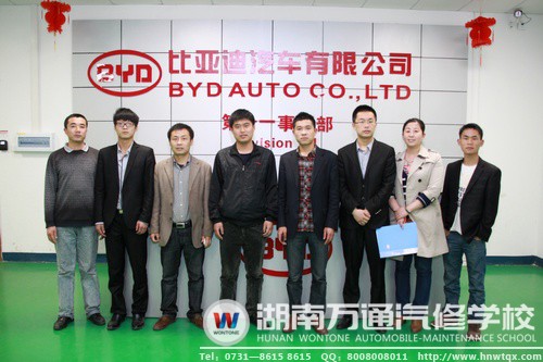 參觀比亞迪的幾位老師