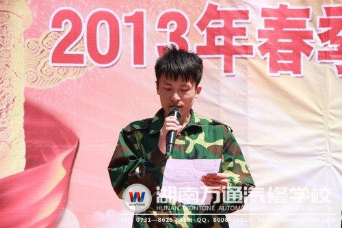 獲獎(jiǎng)新生代表發(fā)言