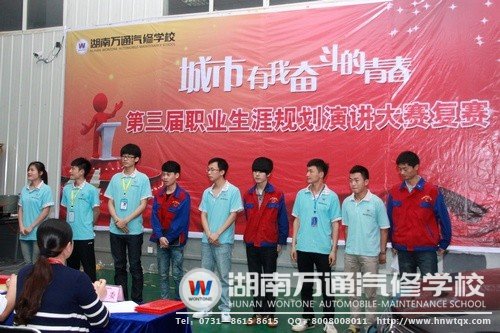 演講比賽之前的預熱