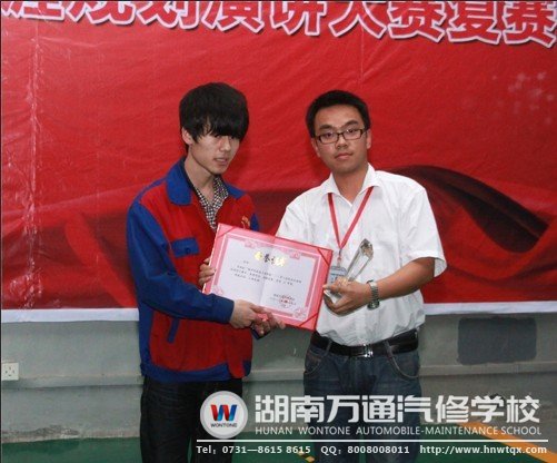 評委為獲獎選手頒獎