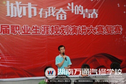 敬檢東同學(xué)在臺(tái)上落落大方