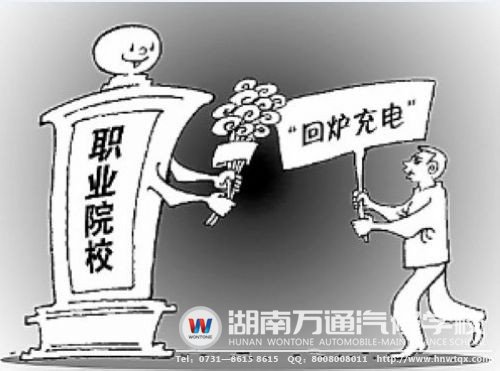 中職生學汽修 提升就業(yè)競爭力