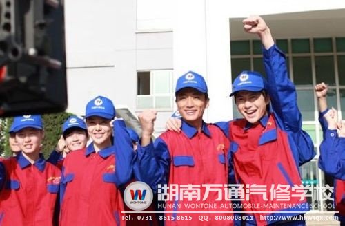 在巨大的機(jī)遇面前，湖南萬通助推每一位有志于投身汽車行業(yè)的學(xué)子成才成功