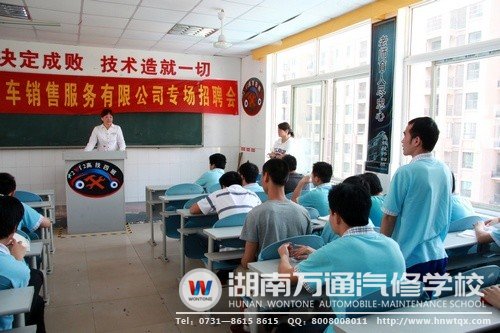 人事部經(jīng)理介紹德順概況