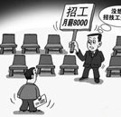 初中生學(xué)汽車修理好嗎？