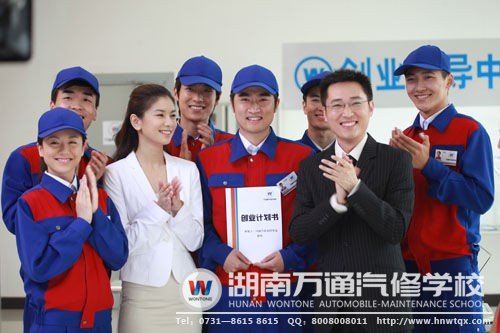 修不僅能順利就業(yè)，更能走向自主創(chuàng)業(yè)道路