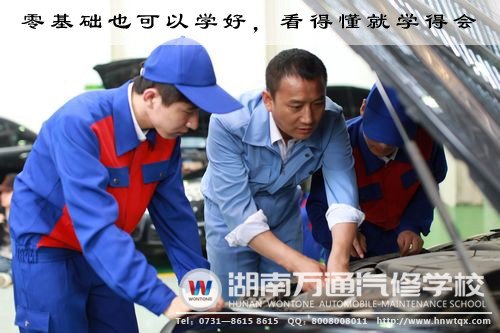 學(xué)習(xí)一技之長，更就業(yè)更具優(yōu)勢