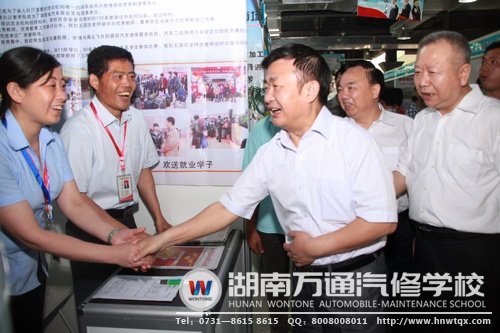 省領(lǐng)導(dǎo)對(duì)湖南萬(wàn)通辦學(xué)水平十分認(rèn)可